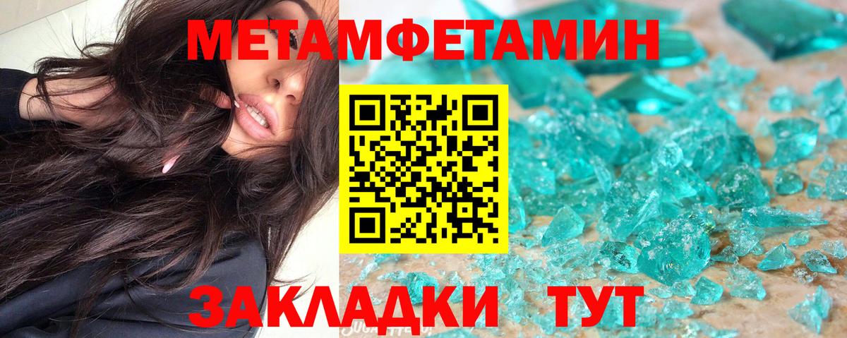 АМФЕТАМИН Розовый Зерноград