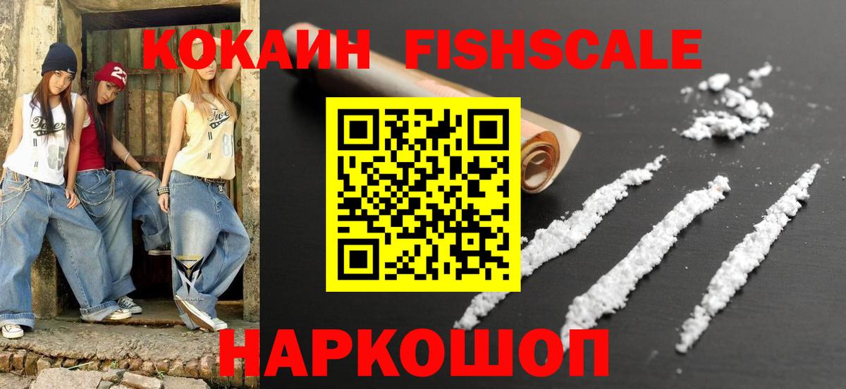 купить наркоту  КОКАИН 98%  Зерноград  Вход с VPN  Кокаин 98%  Кокаин 