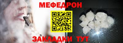 прущая мука Малоярославец