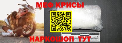 прущая мука Малгобек