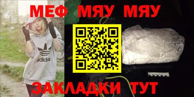 jwh Мариинск
