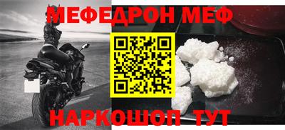 прущая мука Малоярославец