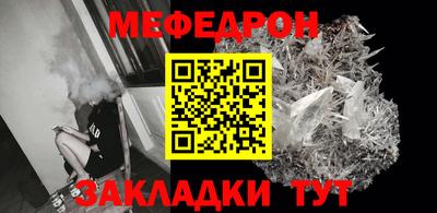 прущая мука Малоярославец