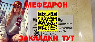 прущая мука Малоярославец