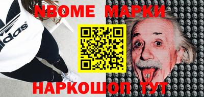 прущая мука Малоярославец