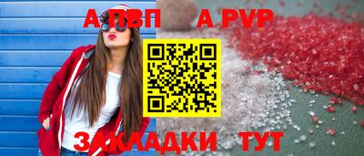 jwh Мариинск