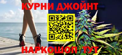 трава Ливны