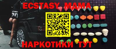 прущая мука Малгобек