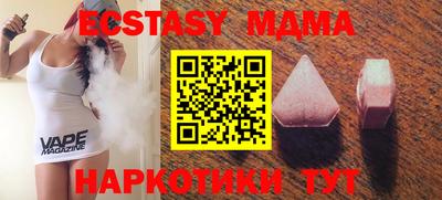 jwh Мариинск