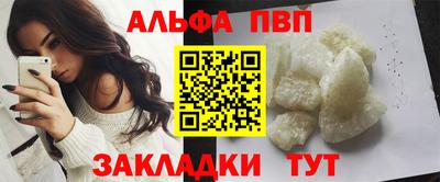 jwh Мариинск
