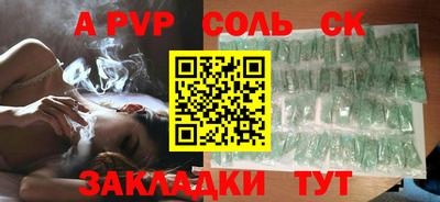jwh Мариинск