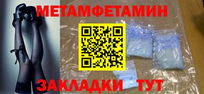 jwh Мариинск