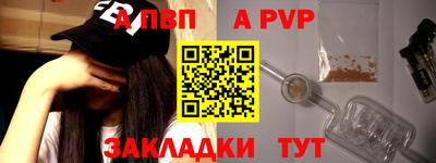 jwh Мариинск