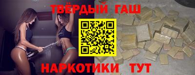 прущая мука Малгобек