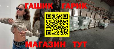 прущая мука Малгобек