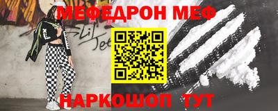 jwh Мариинск