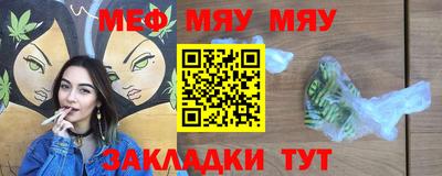 прущая мука Малоярославец