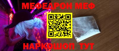 прущая мука Малгобек