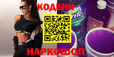 экстази Лесосибирск