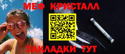 jwh Мариинск