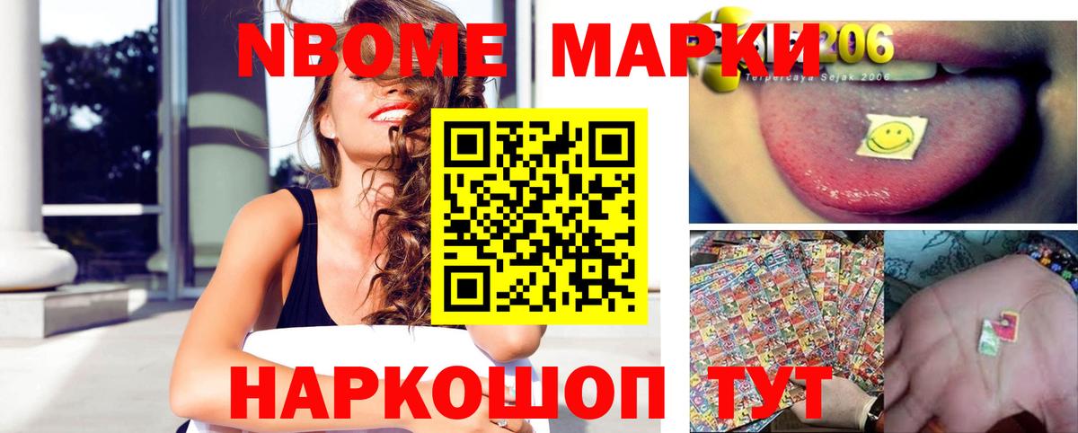 ЛСД экстази ecstasy Зерноград
