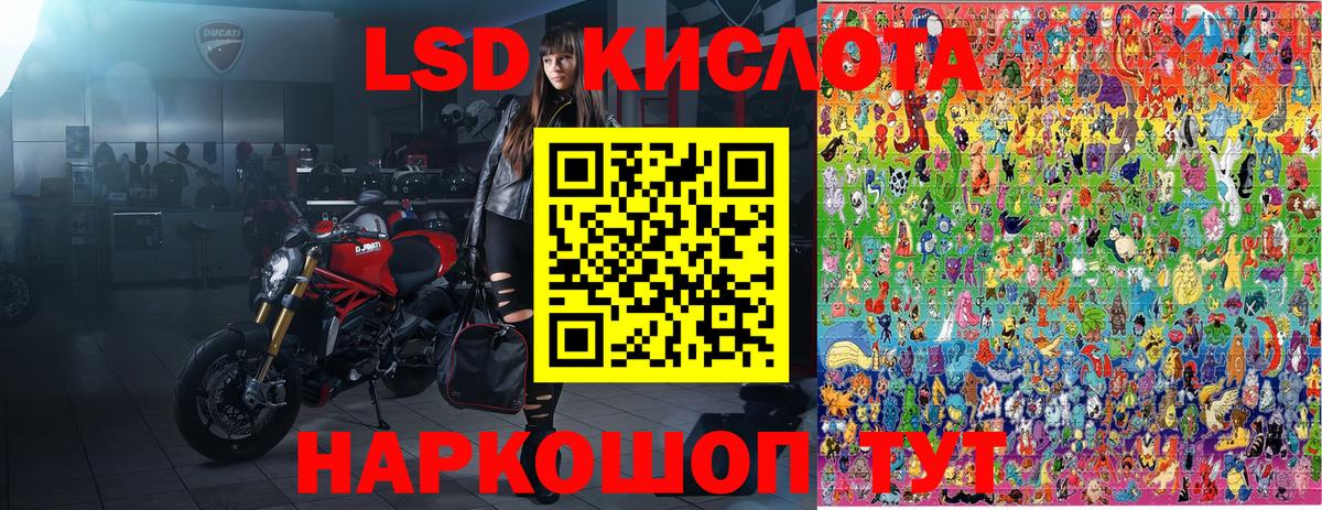 Марки 25I-NBOMe 1,5мг Зерноград
