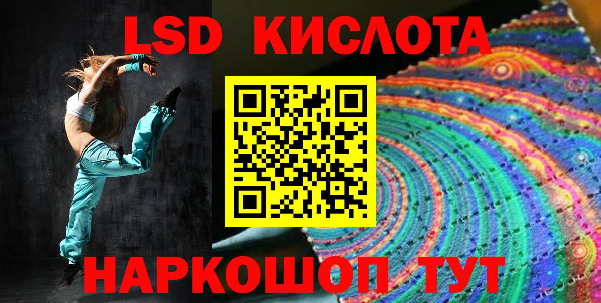 Зерноград  Марки N-bome 1,8мг  Вход с VPN 
