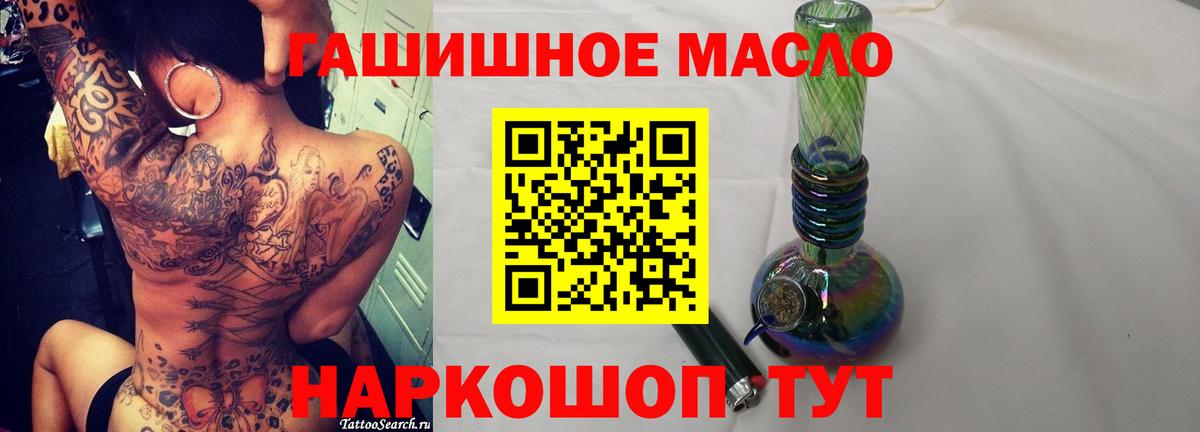 Псилоцибиновые грибы Зерноград